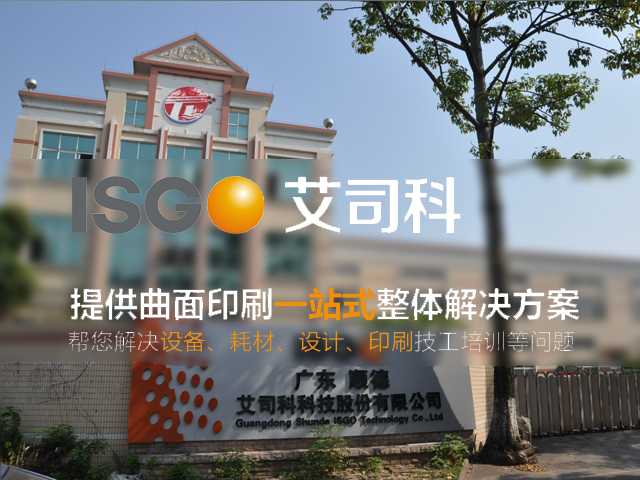 帮您解决设备、耗材、设计、印刷技工培训等问题