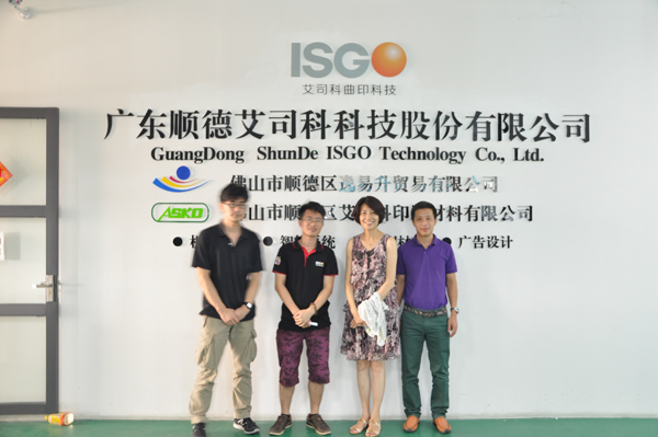 长春众企业家齐聚艾司科交流指导