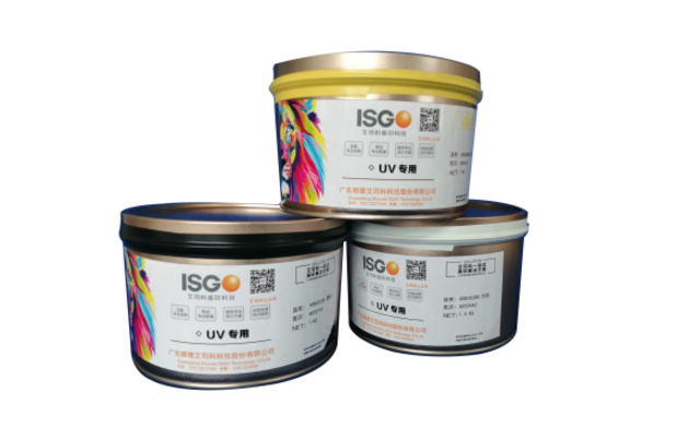 西安ISGO系列UV油墨